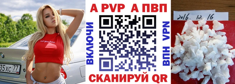 Купить закладку Белоярский Кокаин  A-PVP  ГАШ  Псилоцибиновые грибы  МЕФ 