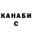 Метадон VHQ Russki Paren