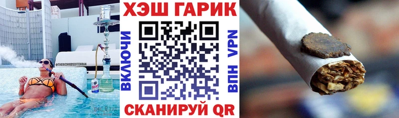 Гашиш гарик  Белоярский 