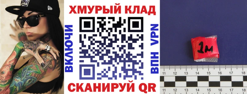 ГЕРОИН хмурый  mega зеркало  Белоярский  купить закладку 