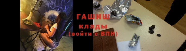ПСИЛОЦИБИНОВЫЕ ГРИБЫ Алексеевка
