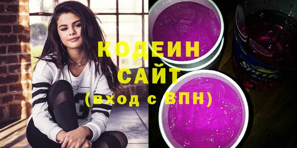 стафф Абаза