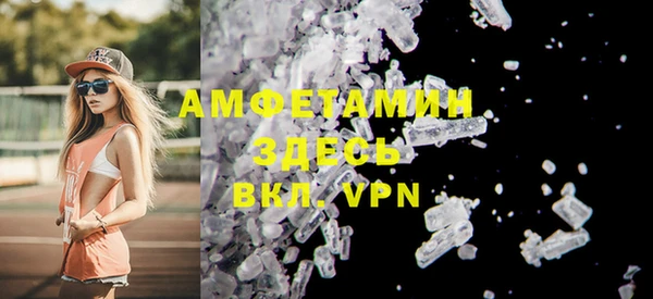первитин Алзамай