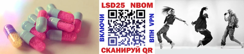 Лсд 25 экстази ecstasy  Белоярский 