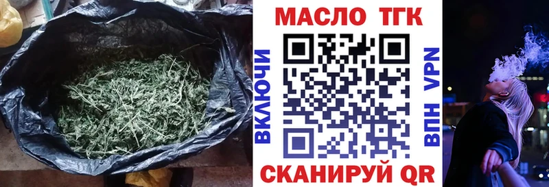 купить наркоту  Белоярский  Дистиллят ТГК Wax 