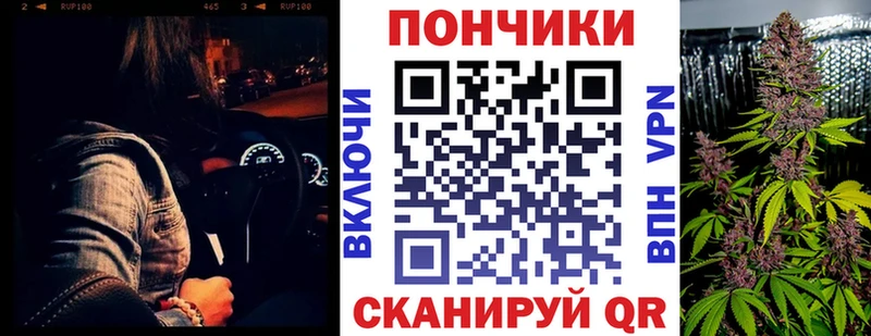Бошки Шишки White Widow Белоярский